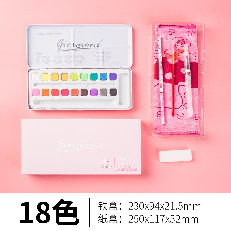 18/24 Color Tin Box Solid Watercolor Paint Set Beginner Sketch Painting Art Learning School Supplies: 18 colors red