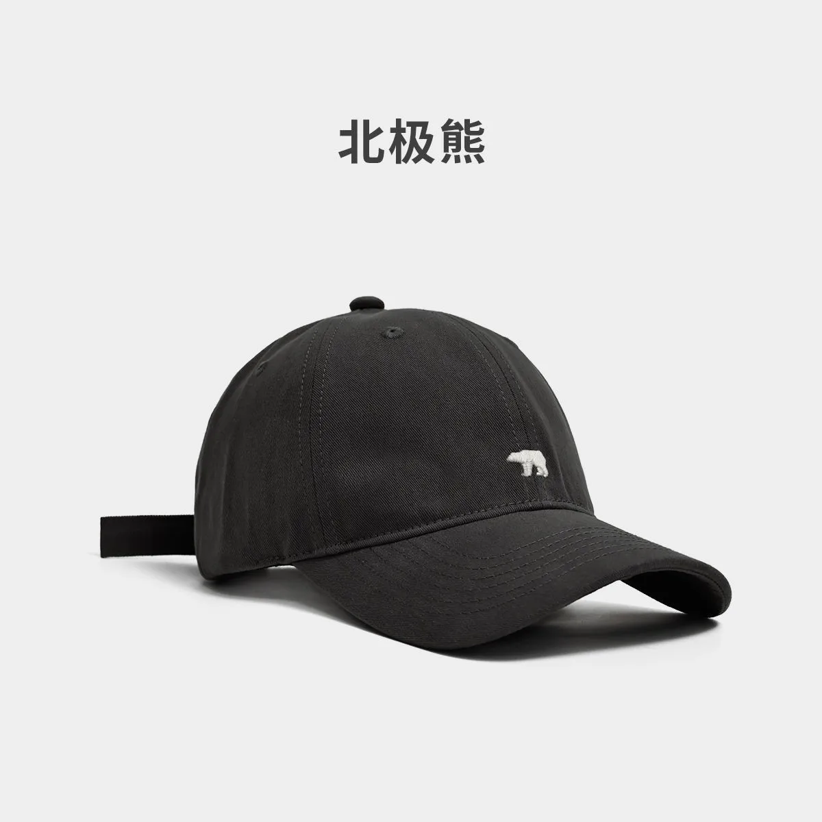 Stilvolle Baseballkappe mit Eisbär-Stickerei, Sonnenschutz, atmungsaktiv, verstellbar, idealer Freizeithut für Herren und Damen, unisex-Baseballkappen