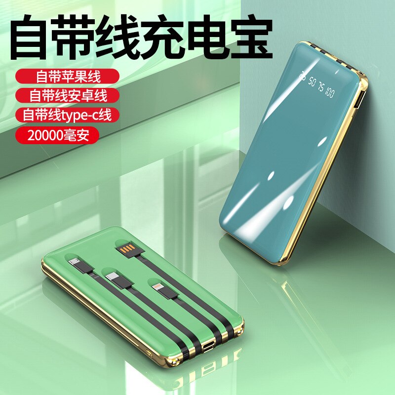 Power bank ultra-thin and compact 20000 mAh with line digital display mobile power mobile phone universal power bank