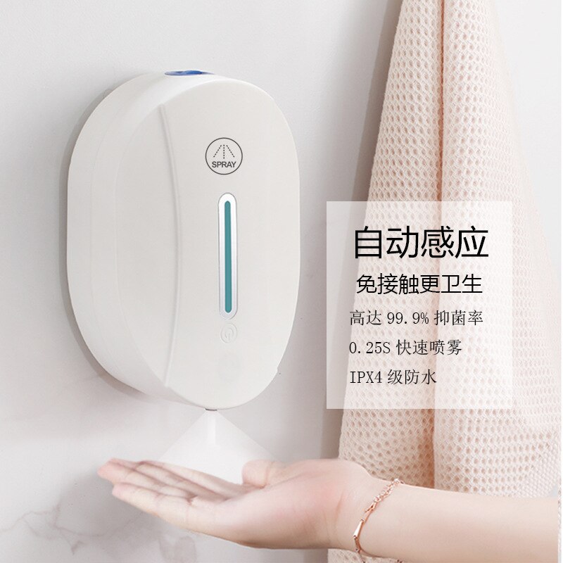 Touchless Bathroom Dispenser Smart Sensor Liquid Soap Dispenser for Kitchen Hand Free Automatic Soap Dispenser: spray AA battery