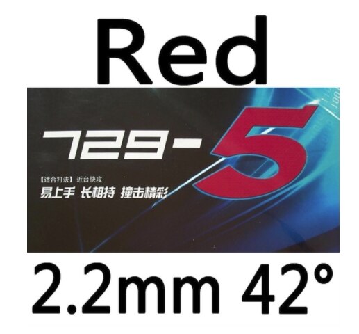 original 729 729-5 table tennis rubber for table tennis rackets blade racquet fast attack ping pong rubber: Red 2.2mm H42