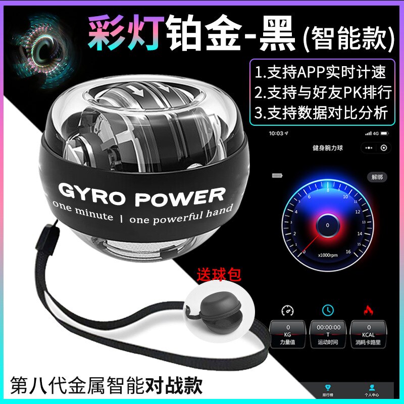 Baby WristBall Gyro Power Exerciser Self-start Centrifugal Gyroscopic Wrist Forearm Exercise Powerball&Entertainment Toys Sport: Silver