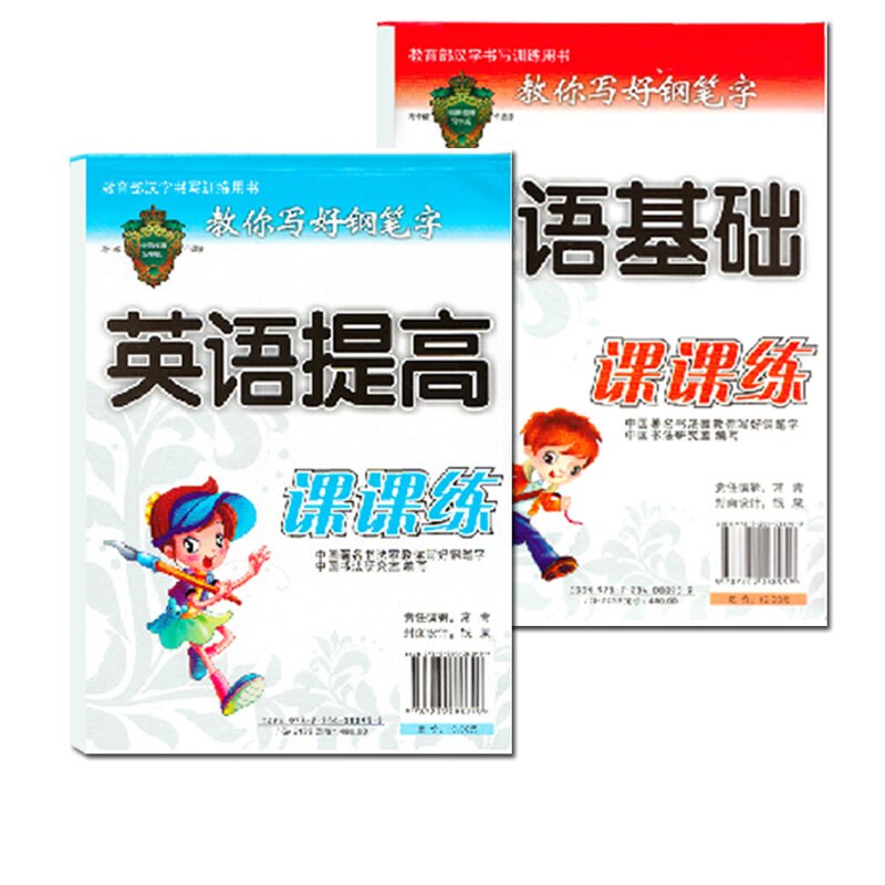 Writing Copybooks English Writing Practice Student English Words Exercises Copybook Repeatable Auto Dry Calligraphy Practice