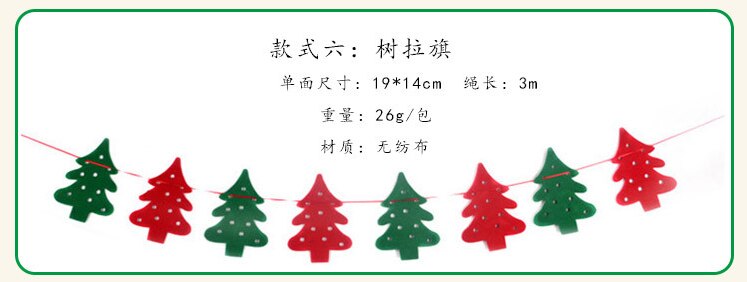 1 Set Christmas Season Hanging Flags Christmas Banners Ornament Decoration Festival Event Party Home Yard Decoration Supplies: 2