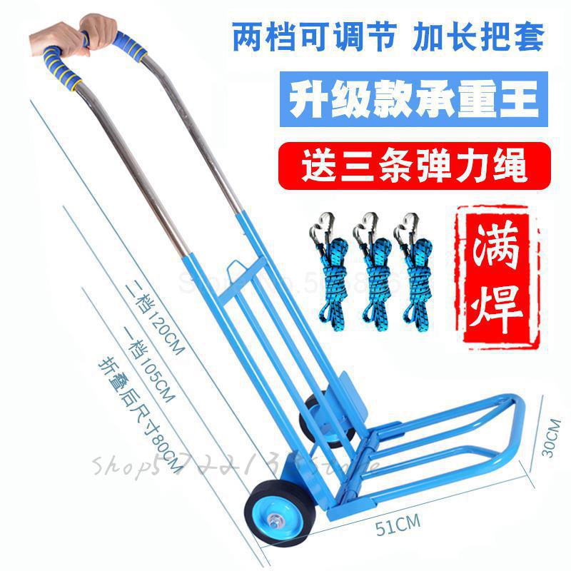 Folding luggage car heavy king hand cart transportation shopping trailer portable pull cargo trolley small pull cart