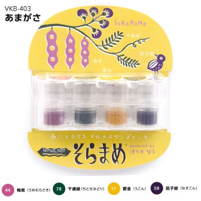 Tsukineko VersaCraft Mini Finger Ink Pads Set Japan: vkb403