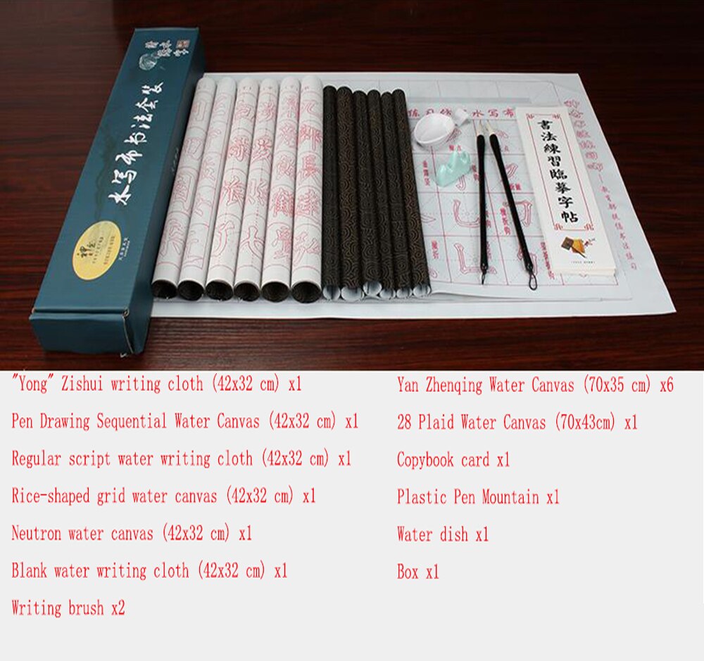 Juego de Tela Mágica China reutilizable para práctica de caligrafía china, juego de papel de agua adecuado para principiantes