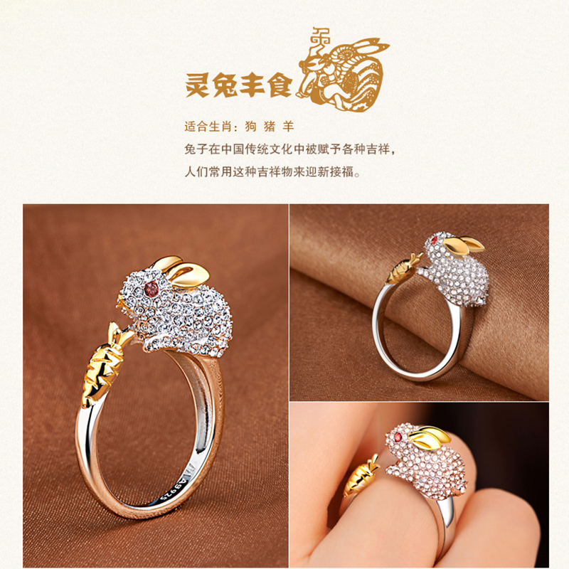 Mifeiya Zirconia Open Wedding Verstelbare Ringen Leuke Vinger Ring Bunny Dier Sieraden Konijn Vorm Ringen Voor Vrouwen: Rood