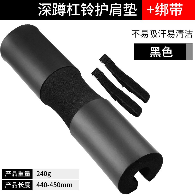 Foam Padded Barbell Bar Cover Pad Weight Lifting Squat Shoulder Protector Cushioned Gym Neck Back Support Protective Pad Gym -40: Black With Belt
