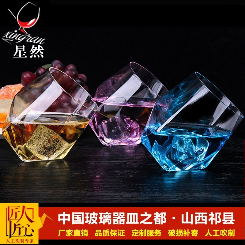 Verre à whisky transparent à fond triangulaire | Verre rond de 300ml coupe à vin en verre