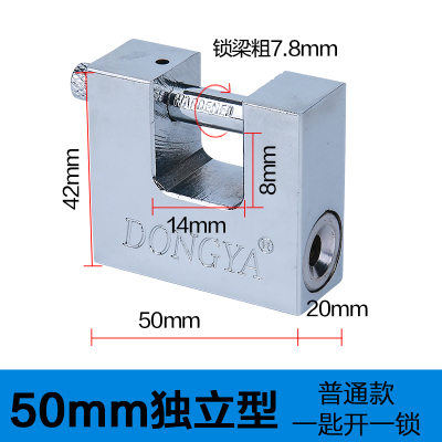 Candado impermeable de material antioxidante de 4 tamaños, equipo de puerta de armario al aire libre, Hardware DIY con 3 Llaves: 50mm