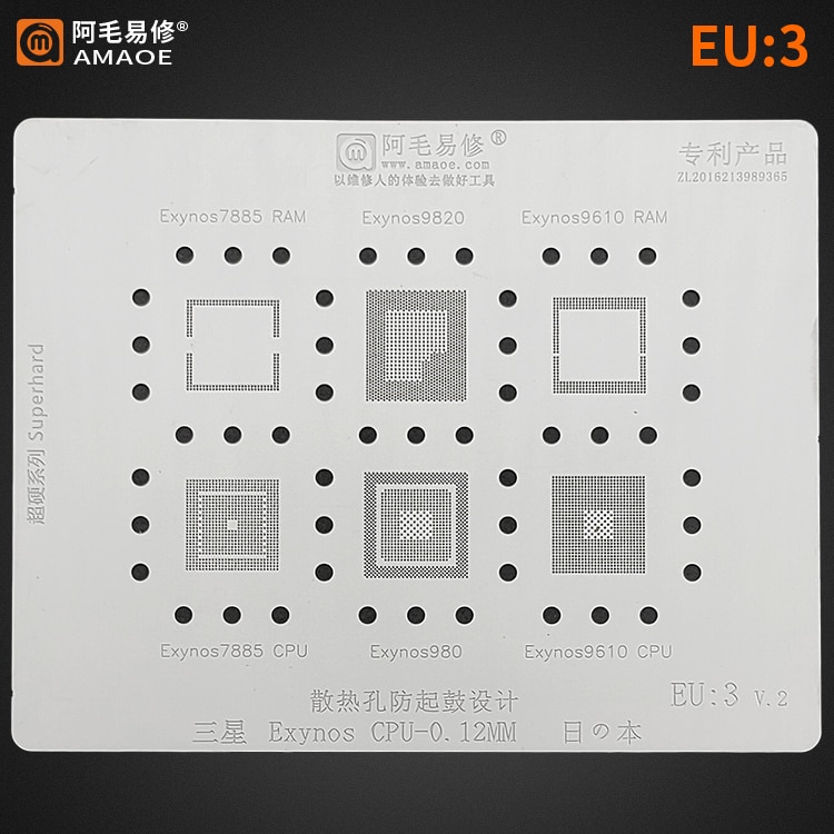 Amaoe Bga Reballing Stencil Plant Tin Netto Voor Samsun Exynos Cpu 0.12Mm EU3