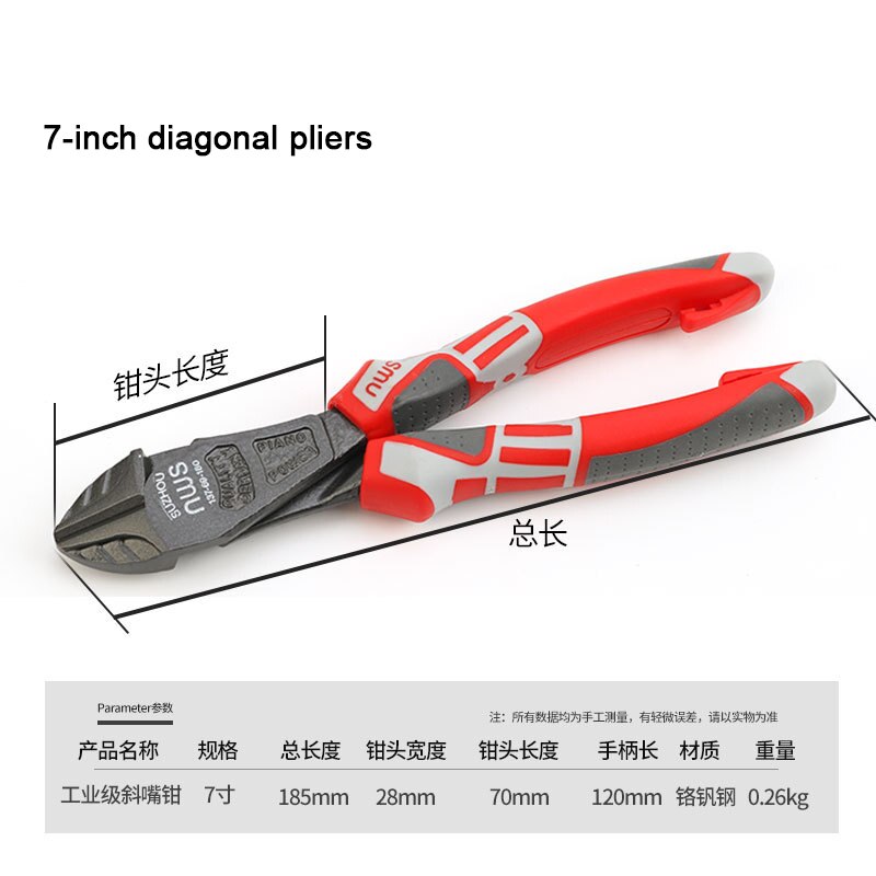 Industrial steel wire pliers Needle nose pliers diagonal cutting pliers Multifunction hand tools: 5