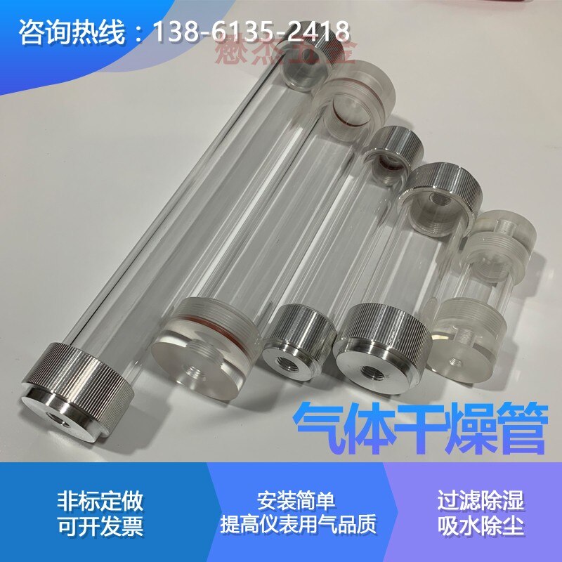 Trocknen Rohr Reinigung Dehydratisierung Rohr Plexiglas Rohr Gas Gemischt Filter Gas Phase Teile 40mm