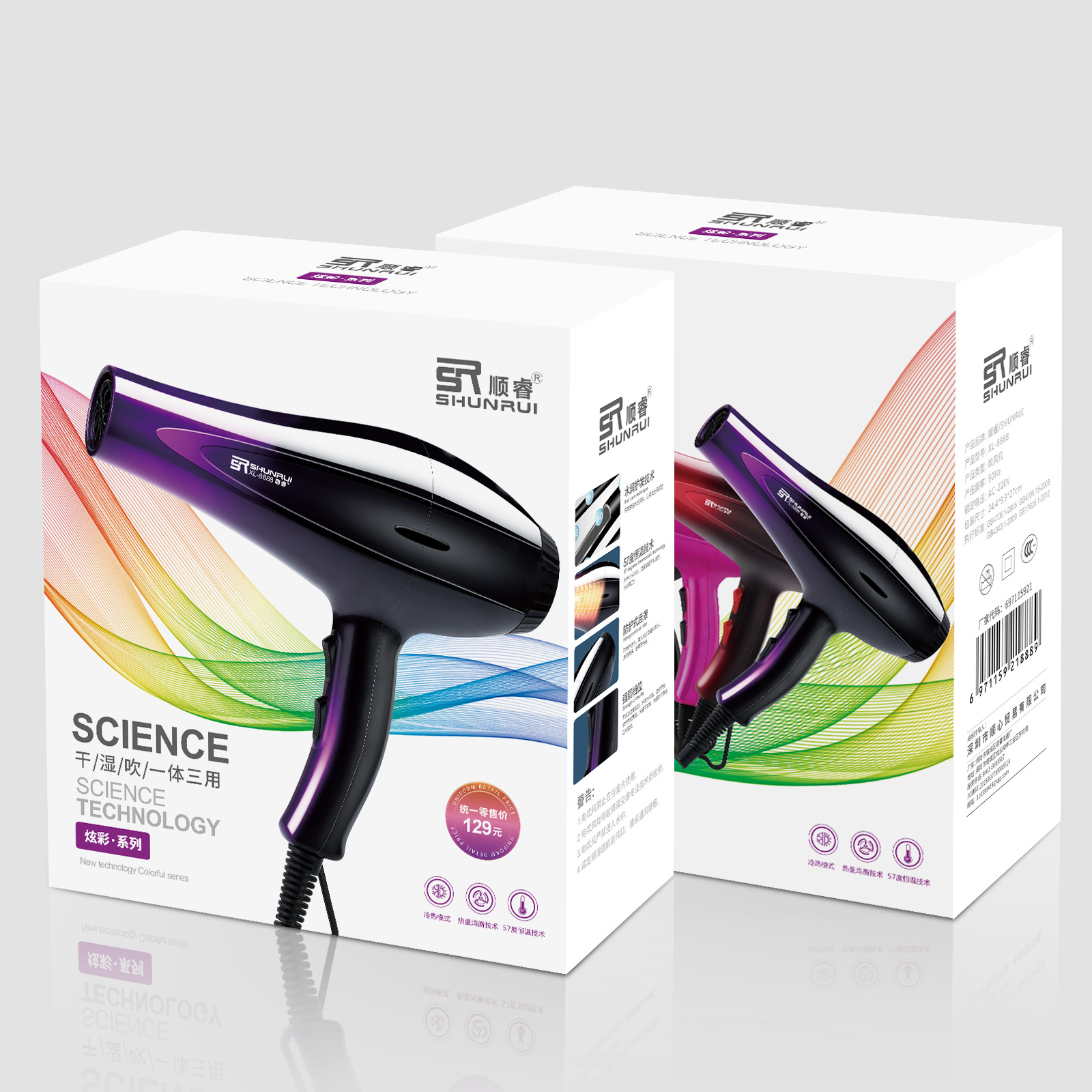 Föhn Voor Kapper Krachtige Professionele Salon Föhn Elektrische Haardroger /Koude Wind Met Air Verzamelen Nozzle