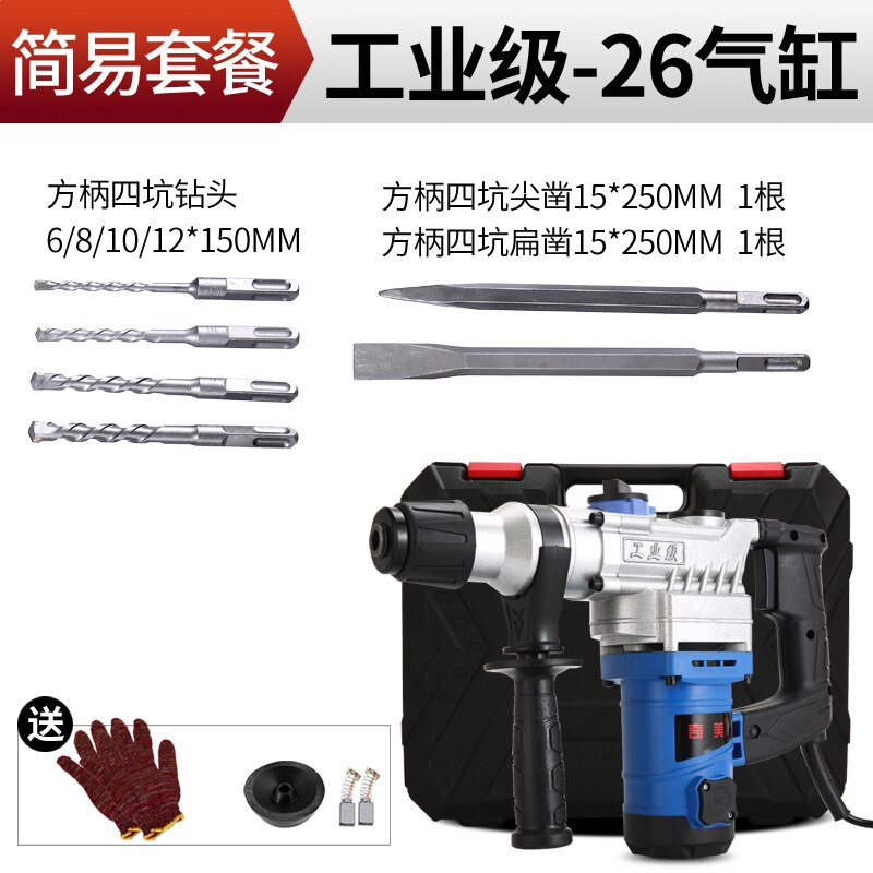electric drill hammer drill impact drill multi-function adjustable speed woodworking power tools