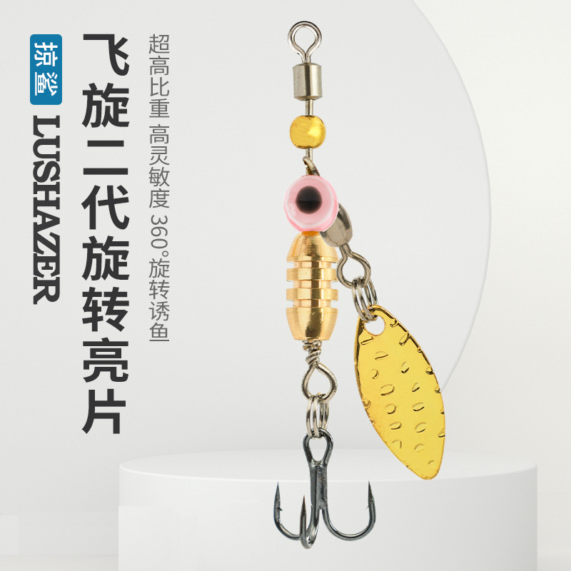 Señuelo de Pesca giratorio, cebo duro de Metal con lentejuelas, anzuelos de plumas, 3,5g/4,5g/7g/9g/12g, 1 unidad: 150 mm / Rojo