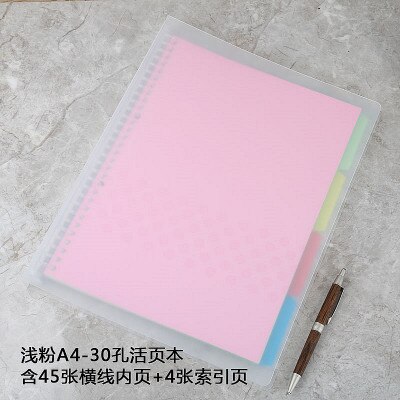 Princess Light Color Loose-leaf Pages A4 B5 A5 Handbook In The Index Page Inside The Page Binder: Light pink  A4