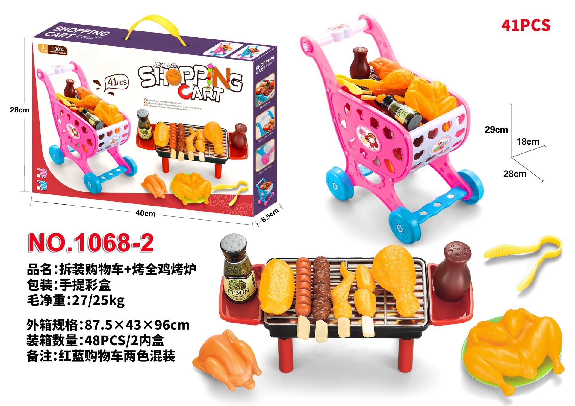 Chariot de supermarché pour enfants, voiture, jouets, Simulation de panier, fruits, BBQ, viande, nourriture, assemblage, maison de jeu: 1068-2