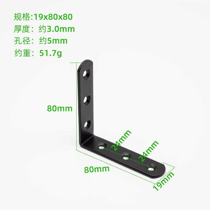 Zwart Ijzer Hoek Code Verdikte Laminaat Beugel L-Vormige Beugel Connector Meubilair Tafel En Stoel Hoek Ijzer Hoek Beugel: 3.0mm 19x80x80