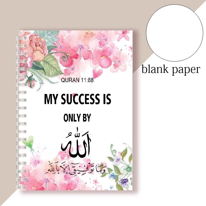 Lined Paper Spiral Notebook Note Book Islamic Quote - My Success Is Only By Allah - Muslim Faith Journal Diary Women Girls: 7
