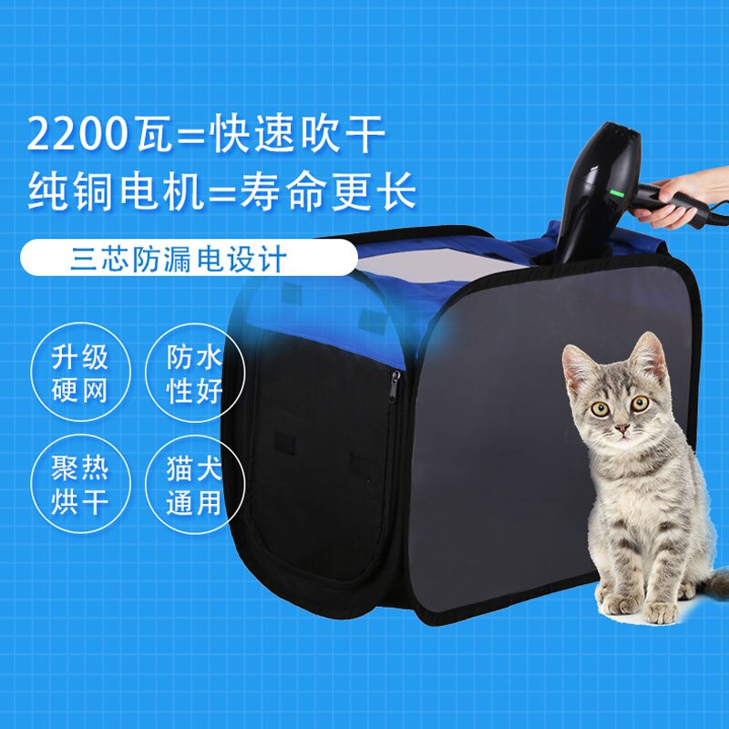 Pet Blowing Machine High Power Pet Dedicated Hair Dryer Silent Cat Dog Blowing Dry Teddy Golden Retriever