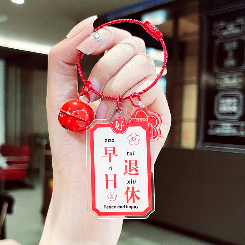 Nieuwjaar Mooie Betekenis Acryl Transparante Tekst Sleutelhanger Auto Sleutelhanger Veiligheidssleutel Hanger Cadeau Sieraden: Champagne