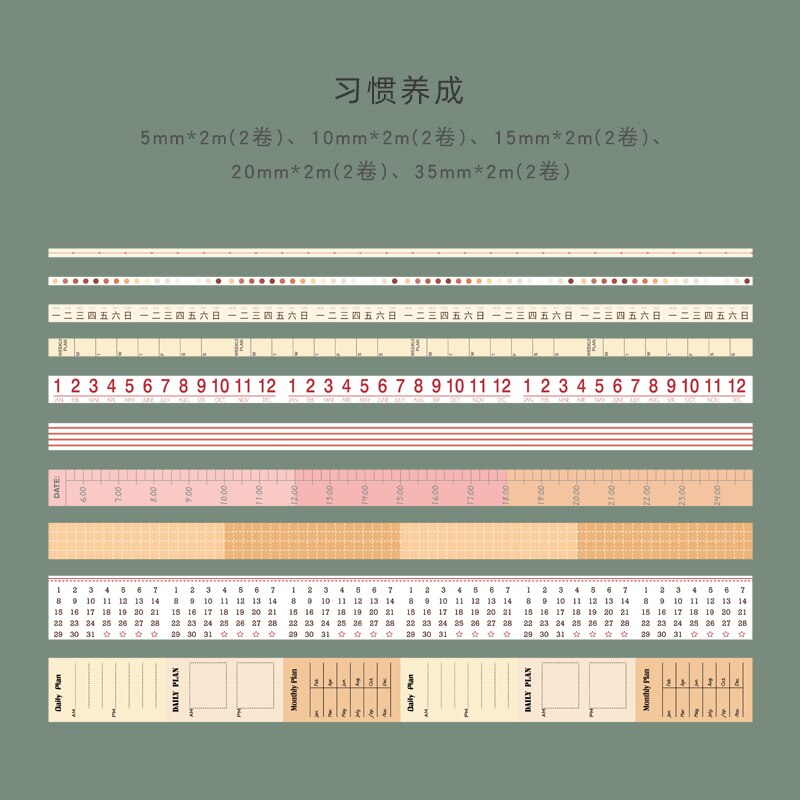 1set/lot Decorative Adhesive Tapes Pick up light track Scrapbooking DIY Paper Japanese Stickers 2M: xiguanyangcheng