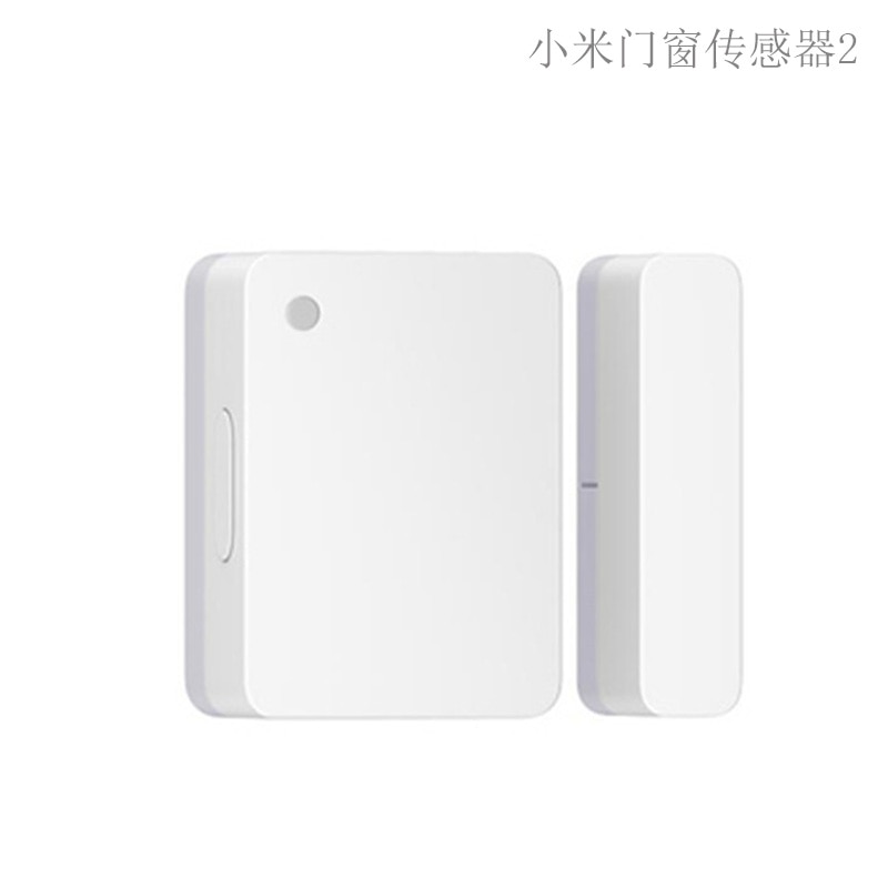 Sensor de puerta y ventana inteligente Xiaomi Mijia 2, bluetooth 5,1, detección de luz, registros de apertura/cierre, recordatorio sin cerrar horas extra: 1pc