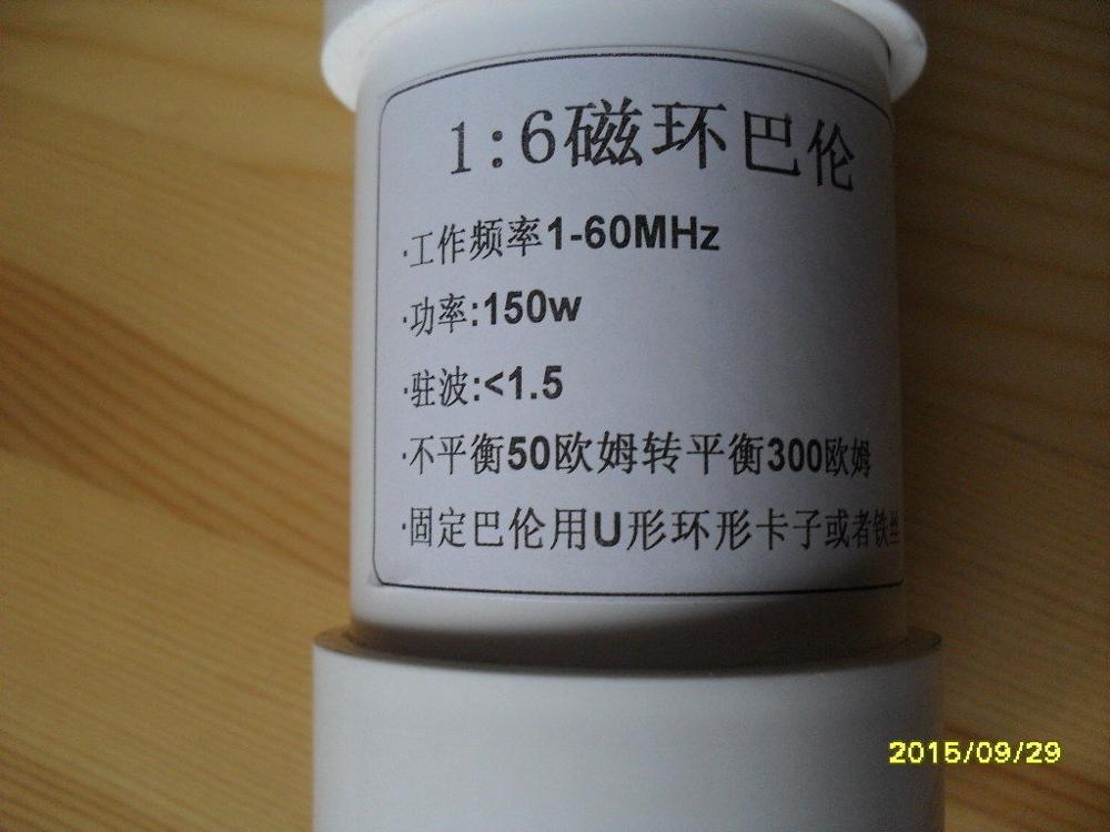 1:6 1-56 verhältnis 150w balun f hf amateur dipol kurzwellenantenne empfänger