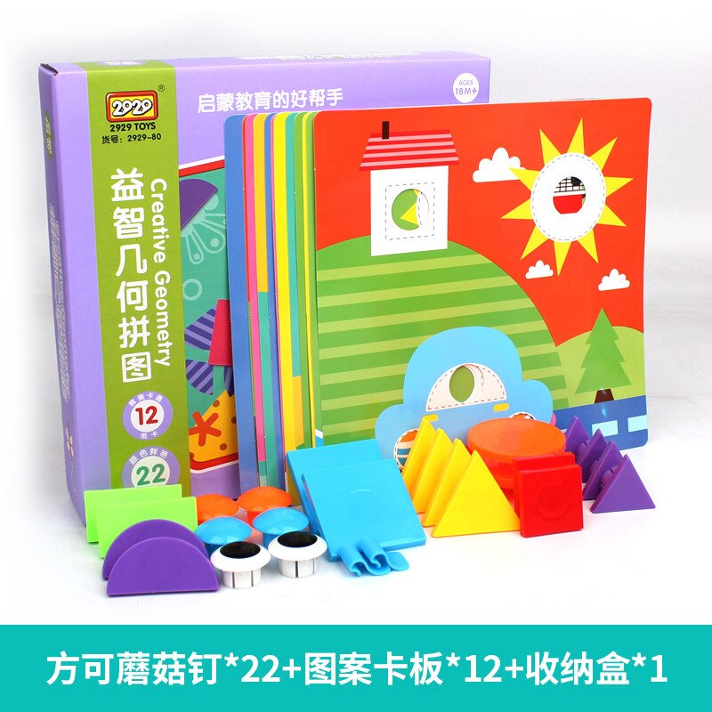 Button Art Toys for Toddlers, Color Matching Mosaic Pegboard Early Learning Preschool Educational Toys: SET 2