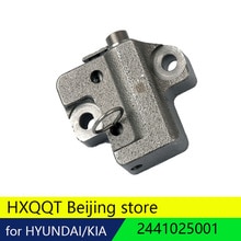 Santa Fe para Hyundai Sonata Optima momento tensor de cadena 24410 de 25001 Coupe Genesis Forte Koup Sportage Tucson alma Rondo