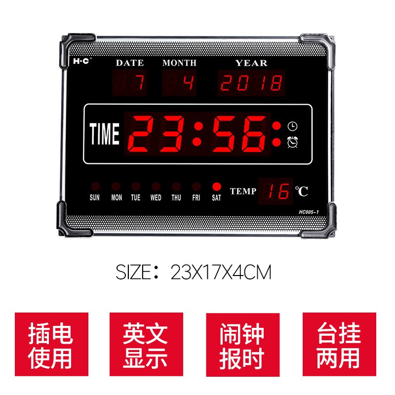 Hongchuang English electronic calendar led Wall Clock 10 inch digital clock music alarm: - Round Insert