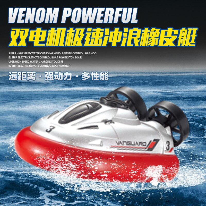 Golden Toy Children Four Channel Remote Boat Hovercraft Mini Ship Model Parent and Child Interaction Water Toys Toy