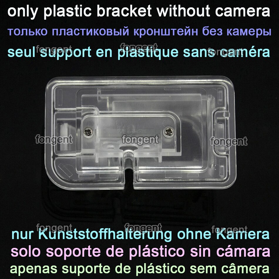 Voor Suzuki Swift ZC32S ZC72S ZC82S Auto Back Up Parking Reverse Rear view Draadloze Camera: Only Plastic Bracket