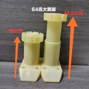 Plastic Cabinet Feet Adjustable Cabinet Legs Thicken Kitchen Adjustable Feet Cabinet Feet Anchor Line: 1