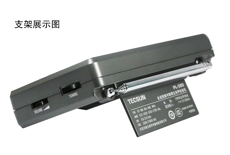 Tecsun PL 380 DSP profesjonalne radio FM/LW/SW/MW cyfrowy przenośny pełny zespół stereofoniczny dobra jakość dźwięku odbiornik jako prezent dla rodzica