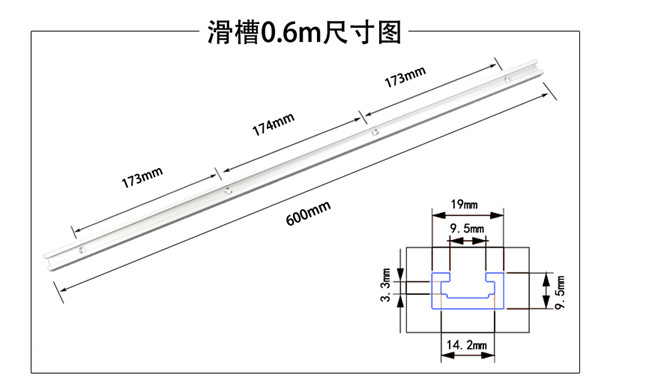 300-1220mm T-track T-slot Miter Track Jig T Screw Fixture Slot 19x9.5mm For Table Saw Router Table Woodworking Tool: 600mm