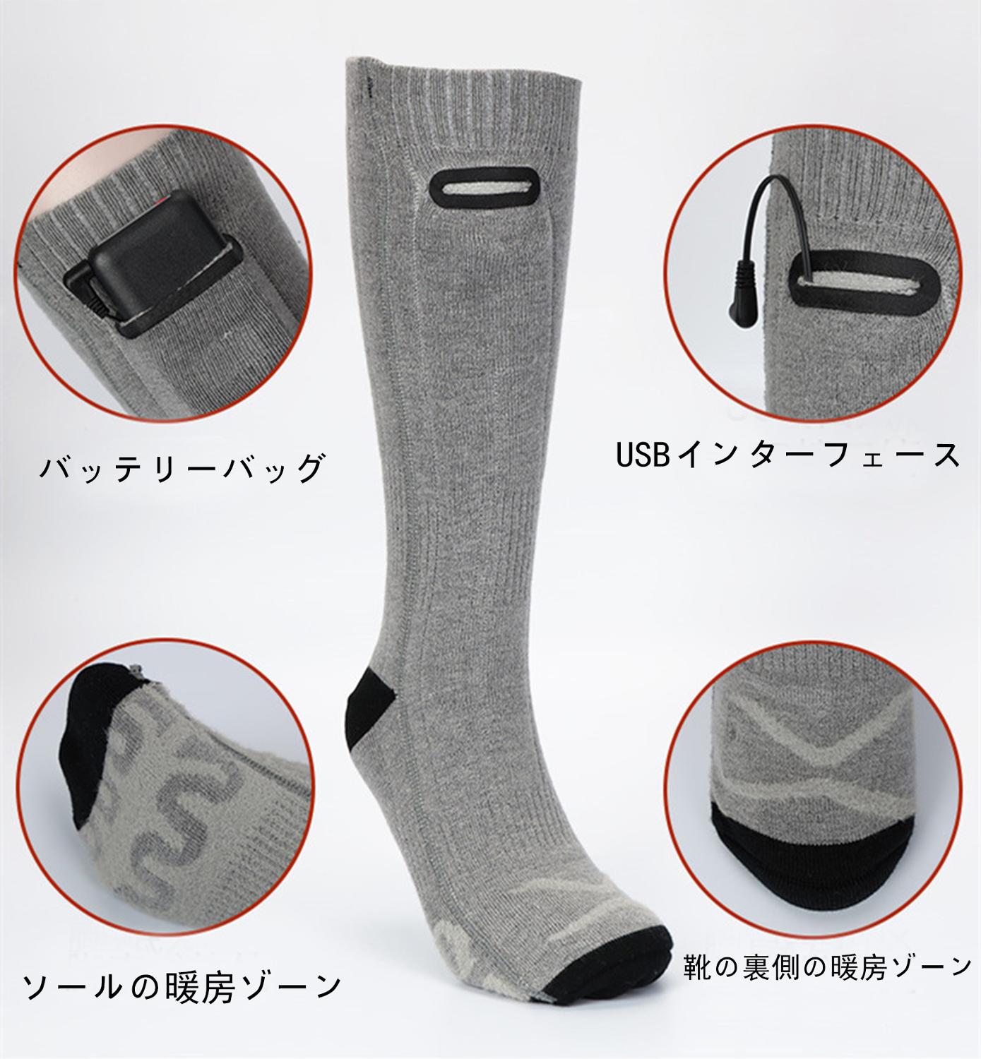 Calcetines calefactables eléctricos con batería recargable, para hombre y mujer, para invierno, esquí, deporte de ciclismo