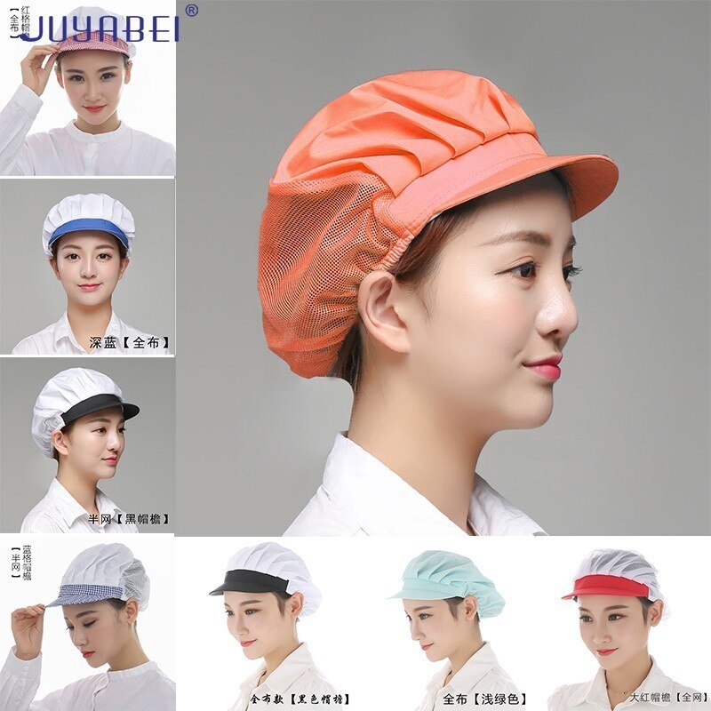 Elastic Net Cap Unisex Summer Cooking Chef Hat Breathable Restaurant Hotel Food Service Bakery Waiter Work Cap Workshop Dust Cap
