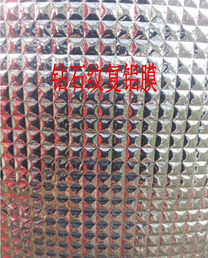 Thickness 2mm lattice pattern aluminum foil sponge, reflective insulation materials, packaging materials.lenght 5