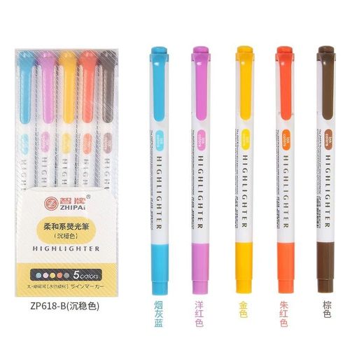 5PCS ZHIPAI Highlighter Light Color Series Double-headed Marker Color Marker Mildliner&Playcolor2 Highlighters for School: 5PCS B