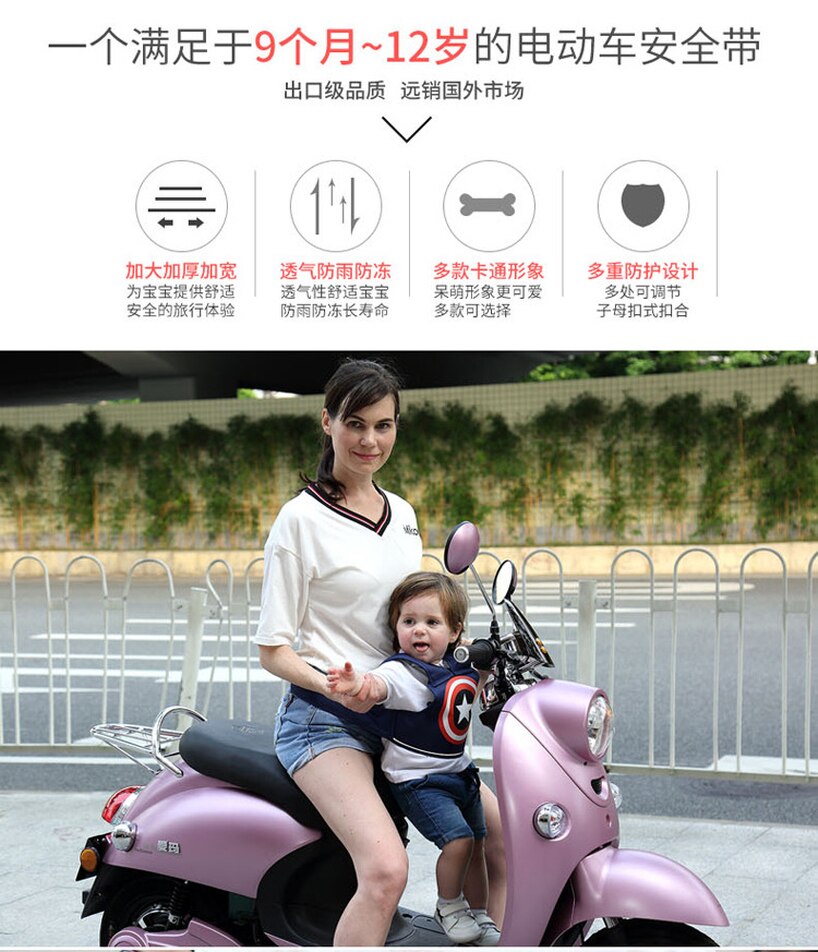 Justerbart børnesikkerhedsbælte med lås til cykelcykel cykling baby-pleje sikkerhedssele enhjørning