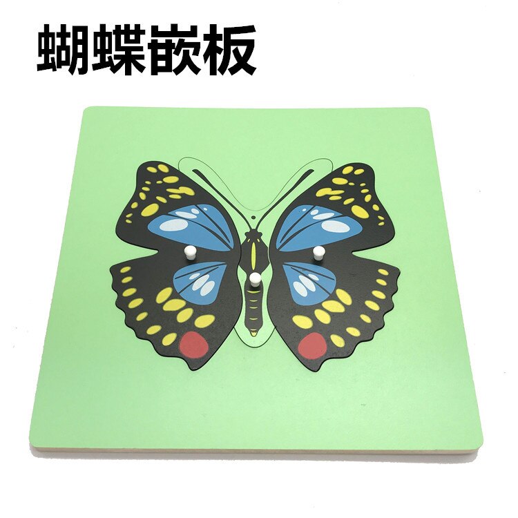 Holz Spielzeug Tier und Pflanze Panels Tier Puzzle Verlängerung Neun Panels Mongolischen Kindergarten Early Learning Spielzeug für Kinder: Butterfly