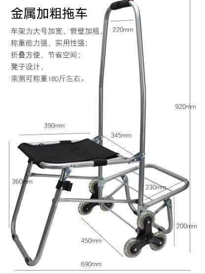 Multifunctional Folding Cart for Artist Cart for Painter,Bag Size 650x480 mm , Cart Size 920x690mm: cart
