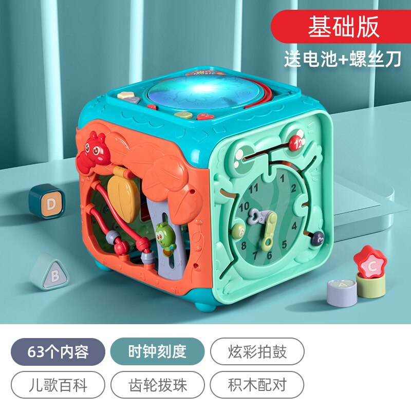 Puzzle early education baby Multi-functional hand-patted drum wisdom cube game table polyhedron wisdom house