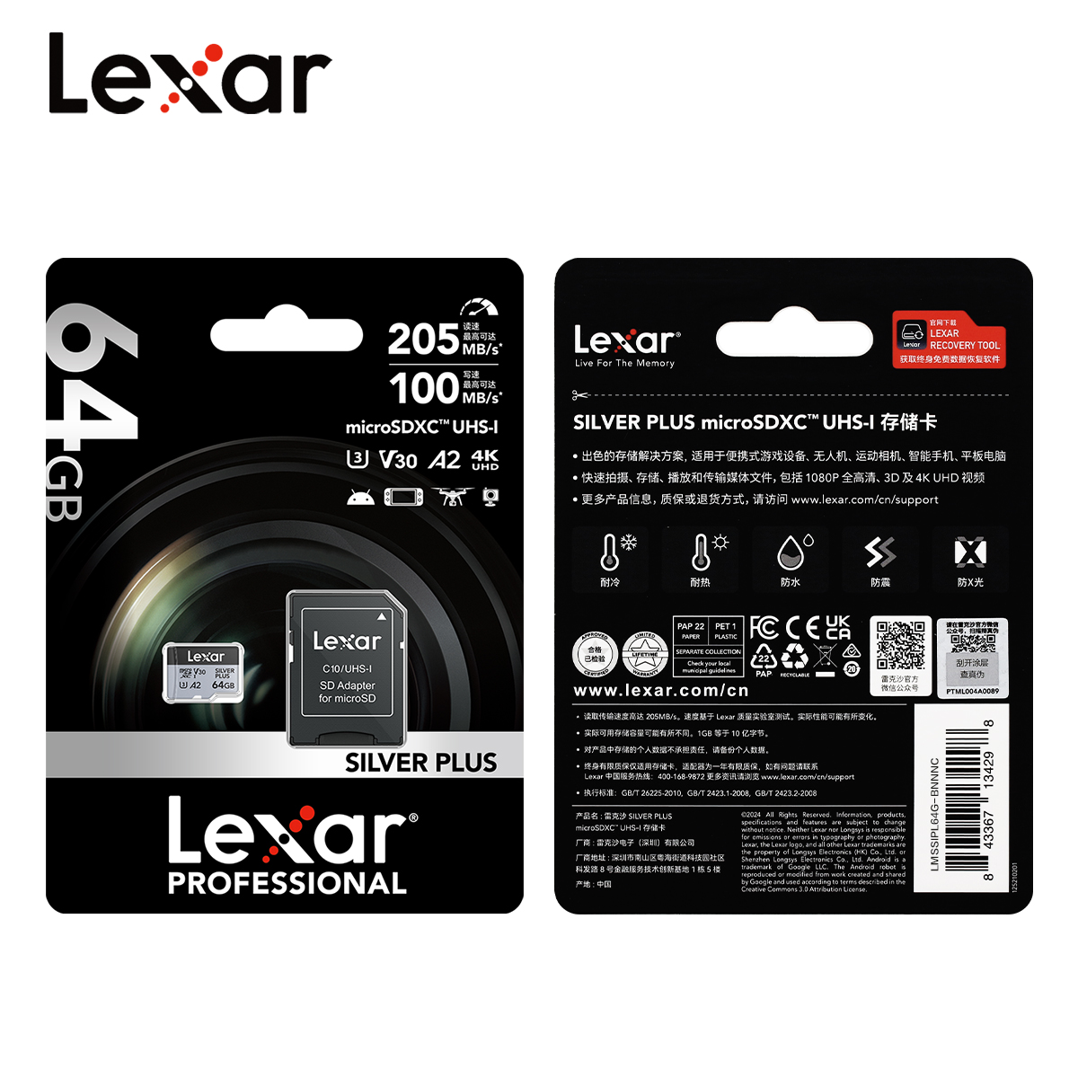 Oryginalna karta Lexar Professional Micro SD SILVER PLUS MicroSDXC 256GB 128GB 64GB V30 A2 Odczyt 205MB/s Karta pamięci TF do 4K