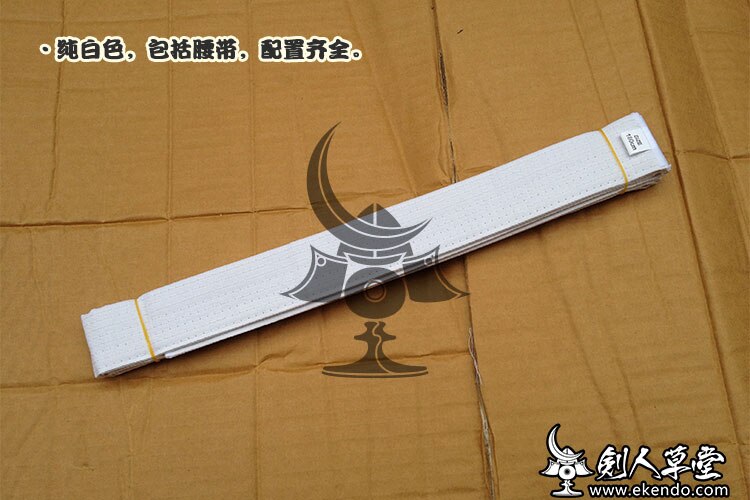 IKENDO.NET-IO002 - Karate clothes COTTON japanese Karate uniform Karate hakama Karate BELT
