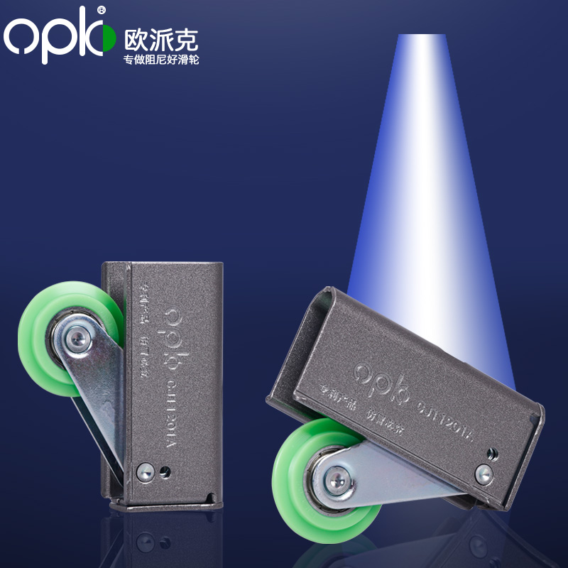 1pc opk push pull door damper Bottom round Sliding door pulley Waterproof, silent and smooth wheel