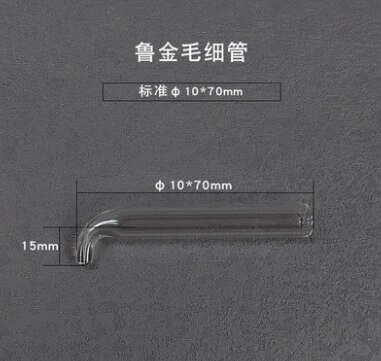 Electrochemical Saturated Calomel Reference Electrode: Blue